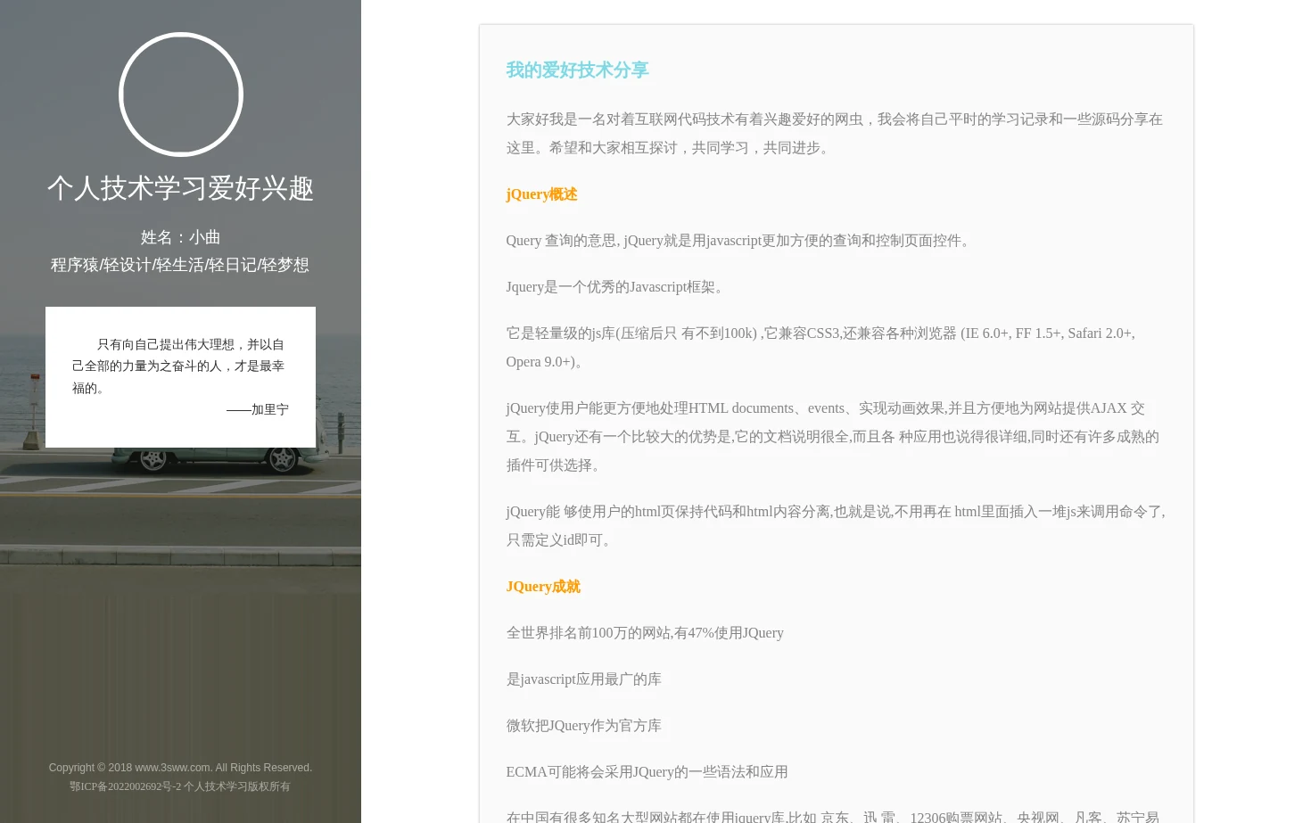 犀牛装修网 页面快照